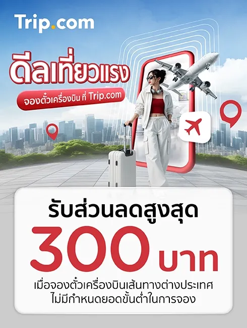 Trip.com